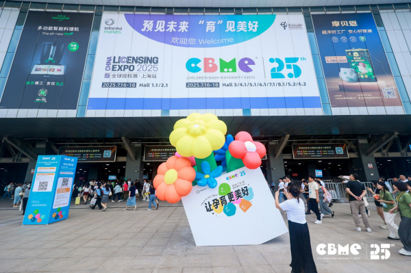 CBME现场直击：WHC发布3-12岁分阶养分决策，破解一刀切喂养